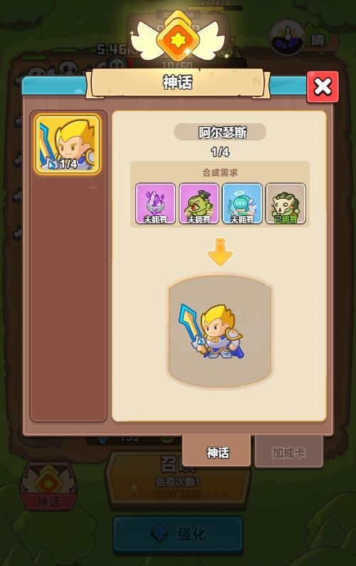 图片[7]|三网H5塔防游戏【塔防无敌H5】2025最新整理WIN系服务端+Linux手工服务端+附赠源码+教程|不死鸟资源网