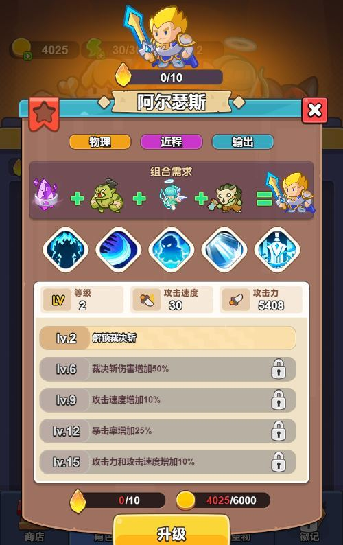 图片[8]|三网H5塔防游戏【塔防无敌H5】2025最新整理WIN系服务端+Linux手工服务端+附赠源码+教程|不死鸟资源网