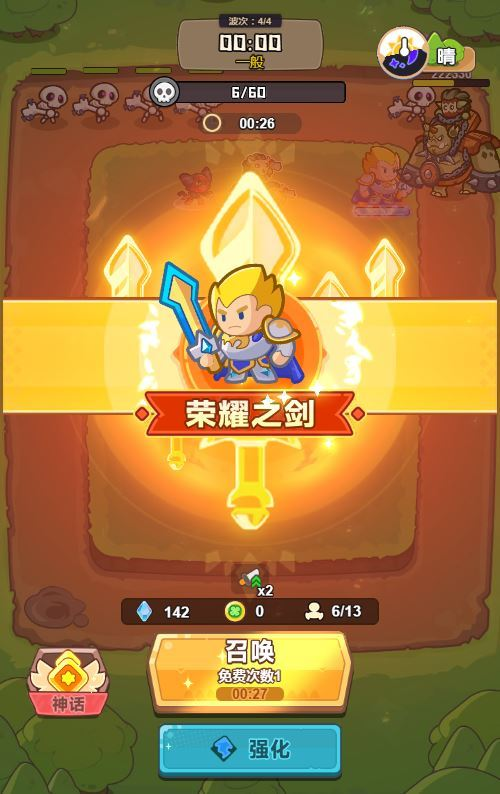 图片[9]|三网H5塔防游戏【塔防无敌H5】2025最新整理WIN系服务端+Linux手工服务端+附赠源码+教程|不死鸟资源网