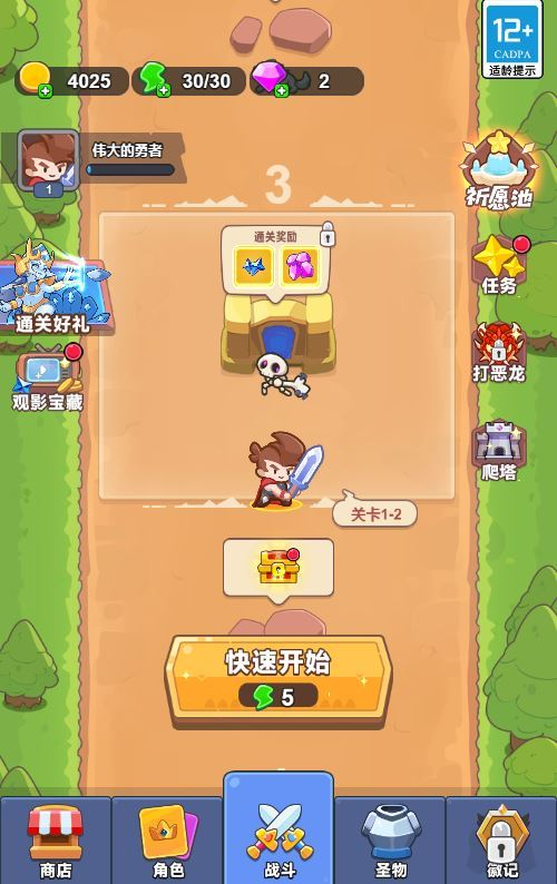 图片[10]|三网H5塔防游戏【塔防无敌H5】2025最新整理WIN系服务端+Linux手工服务端+附赠源码+教程|不死鸟资源网