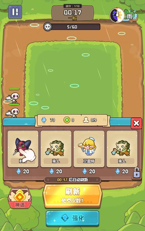 图片[11]|三网H5塔防游戏【塔防无敌H5】2025最新整理WIN系服务端+Linux手工服务端+附赠源码+教程|不死鸟资源网