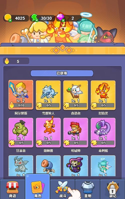 图片[12]|三网H5塔防游戏【塔防无敌H5】2025最新整理WIN系服务端+Linux手工服务端+附赠源码+教程|不死鸟资源网