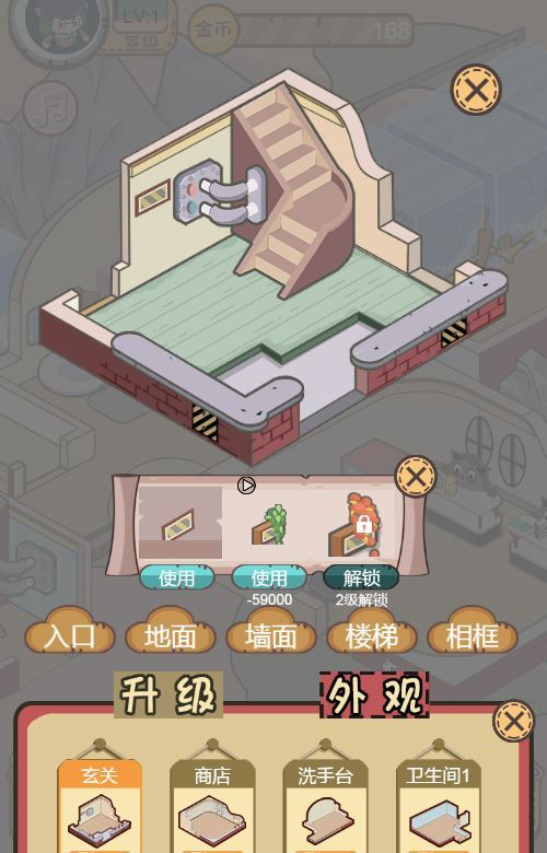 三网H5模拟经营游戏【五星卫生院H5】2025最新整理WIN系服务端+Linux手工服务端+附赠源码+教程|不死鸟资源网