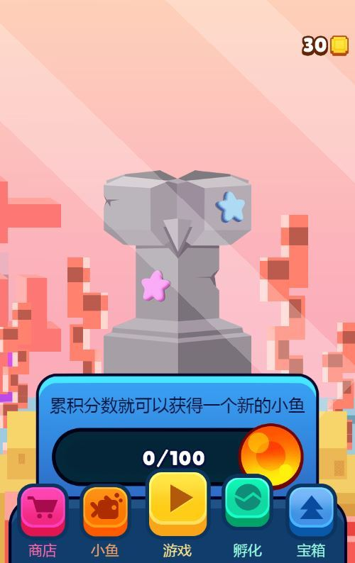 图片[3]|三网H5养成游戏【像素鱼进化2H5】2025最新整理WIN系服务端+Linux手工服务端+附赠源码+教程|不死鸟资源网