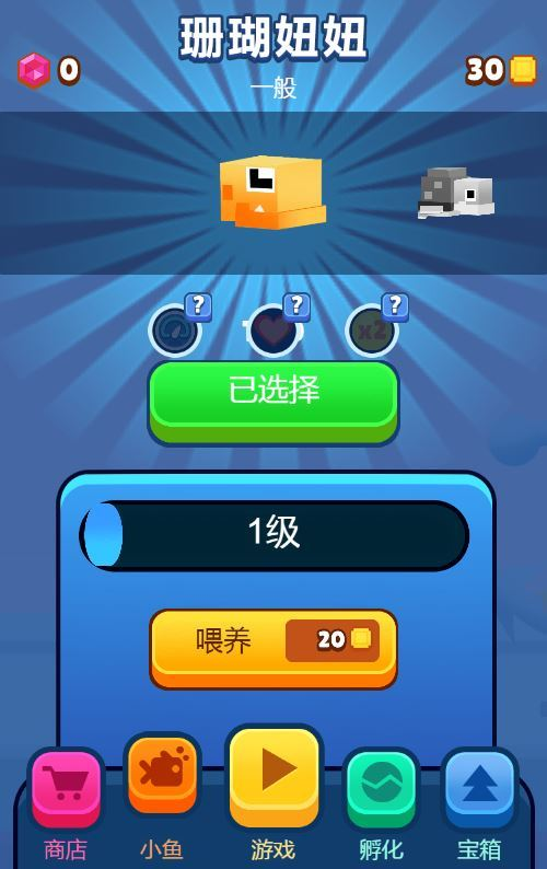 图片[4]|三网H5养成游戏【像素鱼进化2H5】2025最新整理WIN系服务端+Linux手工服务端+附赠源码+教程|不死鸟资源网