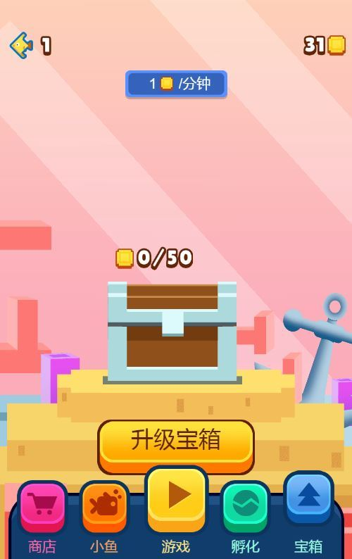 图片[5]|三网H5养成游戏【像素鱼进化2H5】2025最新整理WIN系服务端+Linux手工服务端+附赠源码+教程|不死鸟资源网