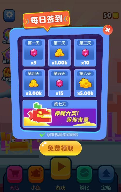 图片[6]|三网H5养成游戏【像素鱼进化2H5】2025最新整理WIN系服务端+Linux手工服务端+附赠源码+教程|不死鸟资源网