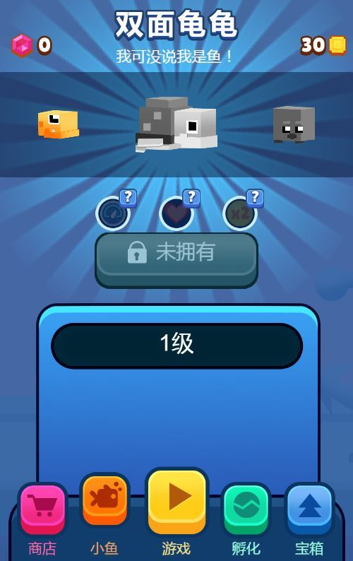 图片[7]|三网H5养成游戏【像素鱼进化2H5】2025最新整理WIN系服务端+Linux手工服务端+附赠源码+教程|不死鸟资源网