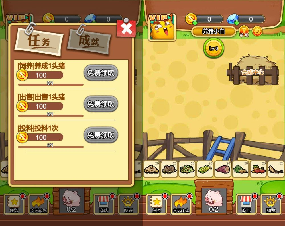 图片[1]|三网H5养成游戏【养猪农场H5】2025最新整理WIN系服务端+Linux手工服务端+附赠源码+教程|不死鸟资源网