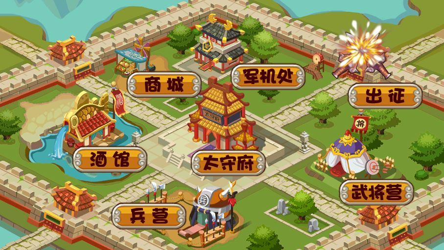 图片[6]|三网H5三国游戏【Q将三国H5】2025最新整理WIN系服务端+Linux手工服务端+附赠源码+教程|不死鸟资源网