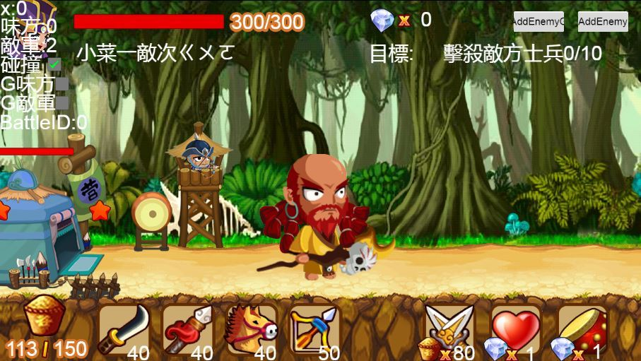 图片[9]|三网H5三国游戏【Q将三国H5】2025最新整理WIN系服务端+Linux手工服务端+附赠源码+教程|不死鸟资源网