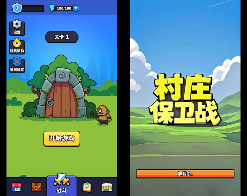 三网H5闯关射击游戏【村庄保卫战H5】2025最新整理WIN系服务端+Linux手工服务端+附赠源码+教程|不死鸟资源网