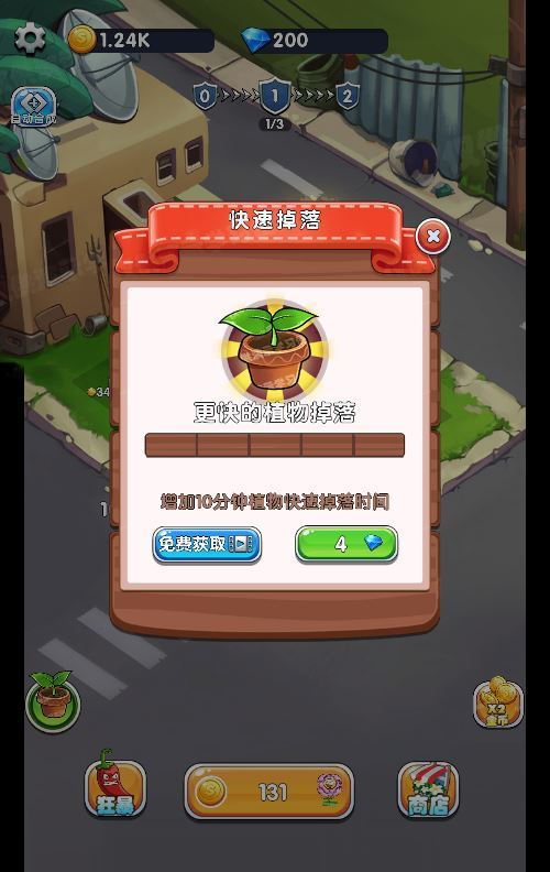 三网H5闯关游戏【植物与僵尸H5】2025最新整理WIN系服务端+Linux手工服务端+附赠源码+教程|不死鸟资源网