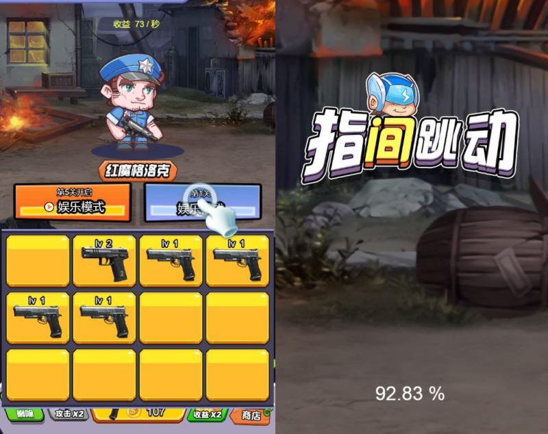 三网 H5 射击游戏《弹枪雄鸡 H5》最全整理:WIN 与 Linux 服务端 + 源码 + 教程|不死鸟资源网