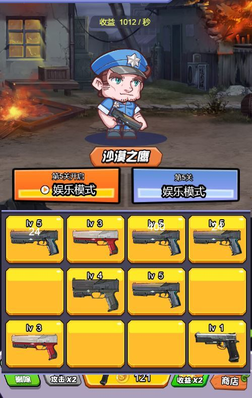 图片[4]|三网 H5 射击游戏《弹枪雄鸡 H5》最全整理：WIN 与 Linux 服务端 + 源码 + 教程|不死鸟资源网