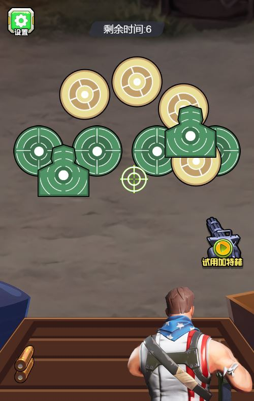 图片[5]|三网 H5 射击游戏《弹枪雄鸡 H5》最全整理：WIN 与 Linux 服务端 + 源码 + 教程|不死鸟资源网