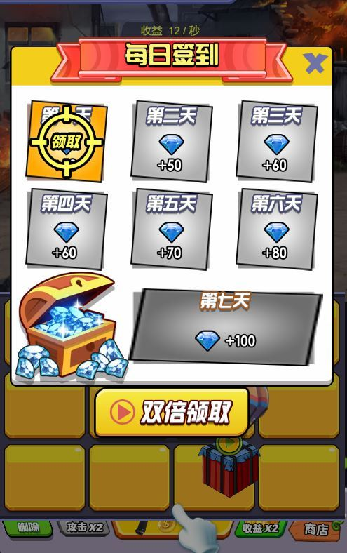 图片[6]|三网 H5 射击游戏《弹枪雄鸡 H5》最全整理：WIN 与 Linux 服务端 + 源码 + 教程|不死鸟资源网