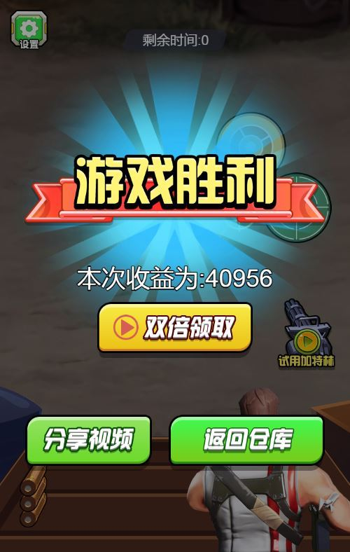 图片[7]|三网 H5 射击游戏《弹枪雄鸡 H5》最全整理：WIN 与 Linux 服务端 + 源码 + 教程|不死鸟资源网