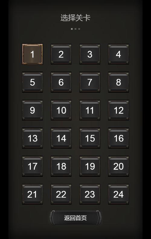 图片[4]|飞机大战 H5 源码｜三网通玩 WIN+Linux 双服务端 站长亲测带教程|不死鸟资源网