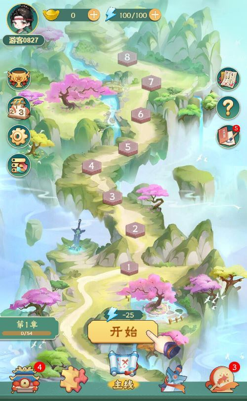 图片[2]|2025 最新每天数独 H5 源码｜三网通玩 WIN+Linux 双服务端 站长亲测带教程|不死鸟资源网