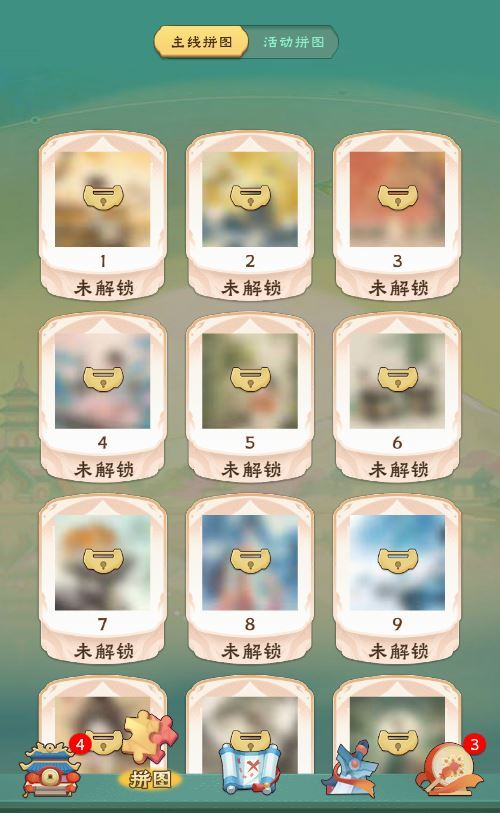 图片[4]|2025 最新每天数独 H5 源码｜三网通玩 WIN+Linux 双服务端 站长亲测带教程|不死鸟资源网