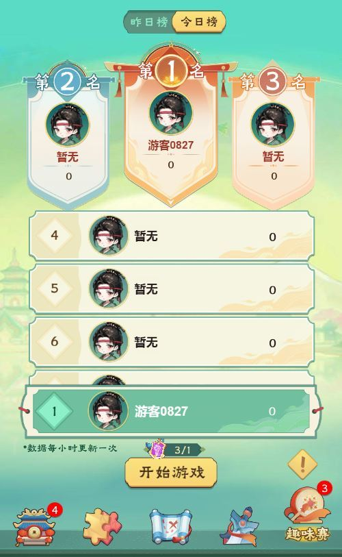 图片[5]|2025 最新每天数独 H5 源码｜三网通玩 WIN+Linux 双服务端 站长亲测带教程|不死鸟资源网