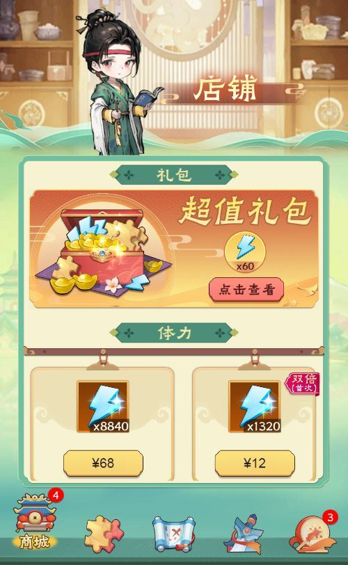 图片[7]|2025 最新每天数独 H5 源码｜三网通玩 WIN+Linux 双服务端 站长亲测带教程|不死鸟资源网