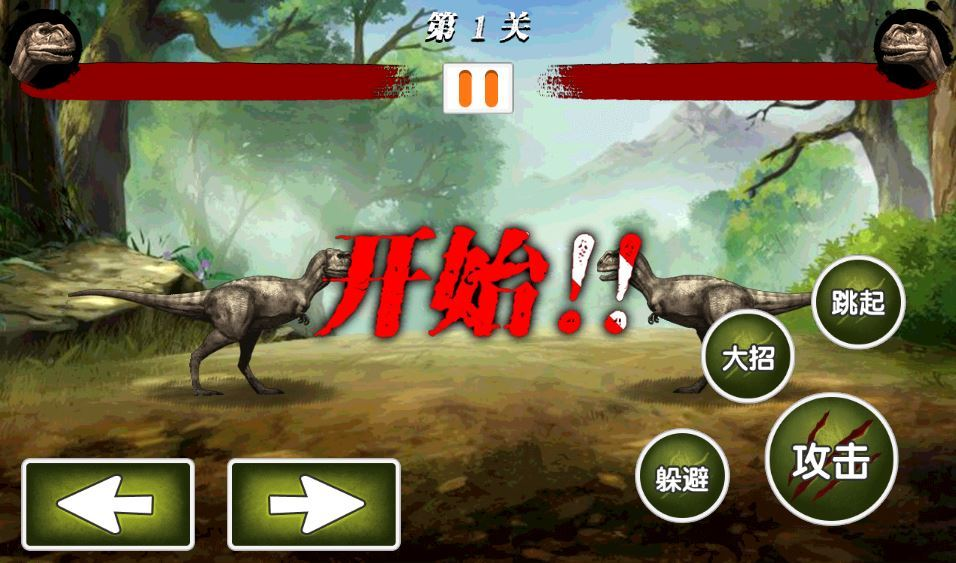 图片[2]|口袋侏罗纪 H5 源码｜三网横版格斗 WIN+Linux 双服务端 站长亲测带教程|不死鸟资源网