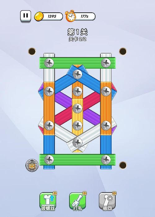 图片[3]|螺丝消不停 H5 源码｜三网益智消除 WIN+Linux 双服务端 站长亲测带教程|不死鸟资源网