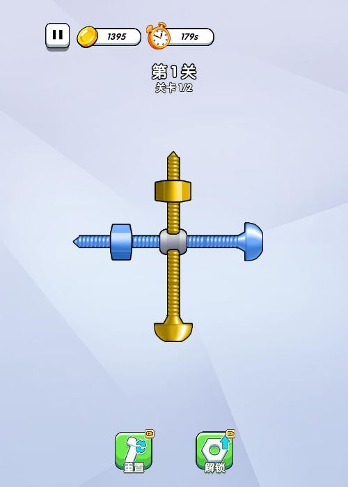 图片[4]|螺丝消不停 H5 源码｜三网益智消除 WIN+Linux 双服务端 站长亲测带教程|不死鸟资源网