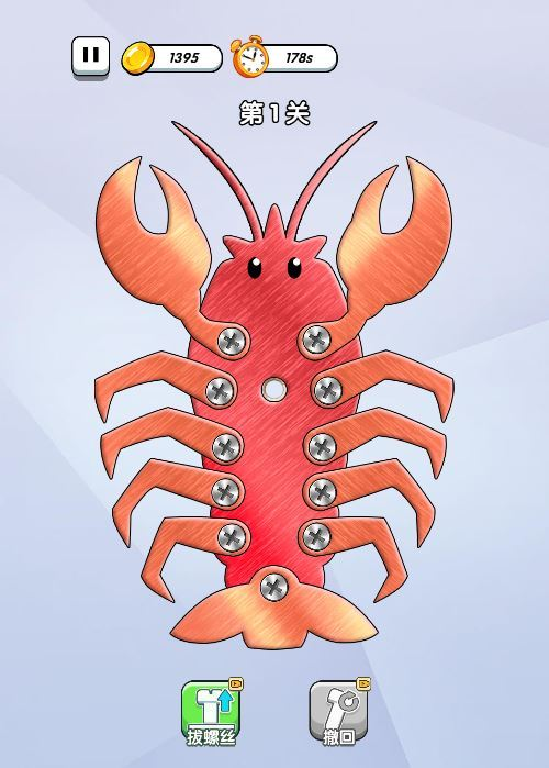 图片[8]|螺丝消不停 H5 源码｜三网益智消除 WIN+Linux 双服务端 站长亲测带教程|不死鸟资源网