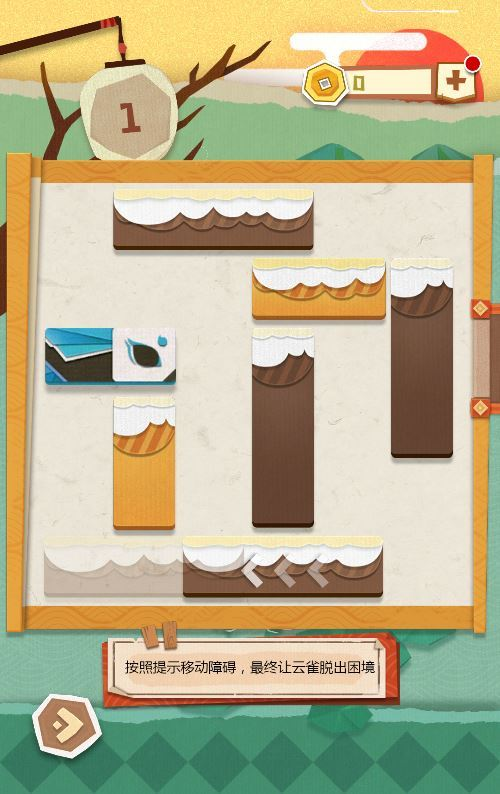 图片[2]|纸中迷境 H5 源码｜三网益智解谜 WIN+Linux 双服务端 站长亲测带教程|不死鸟资源网