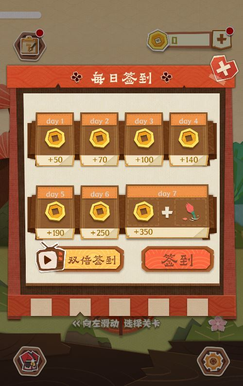 图片[3]|纸中迷境 H5 源码｜三网益智解谜 WIN+Linux 双服务端 站长亲测带教程|不死鸟资源网