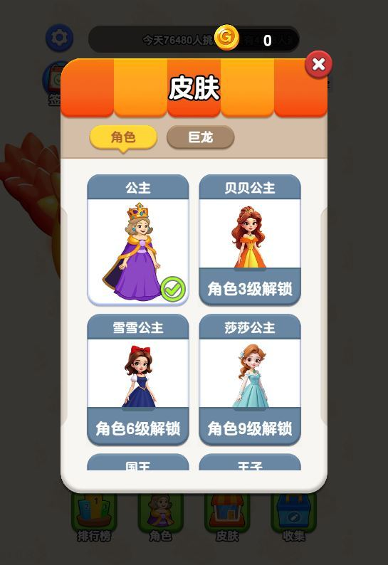 图片[3]|营救女孩 H5 源码｜三网射击游戏 WIN+Linux 双服务端 站长亲测带教程|不死鸟资源网