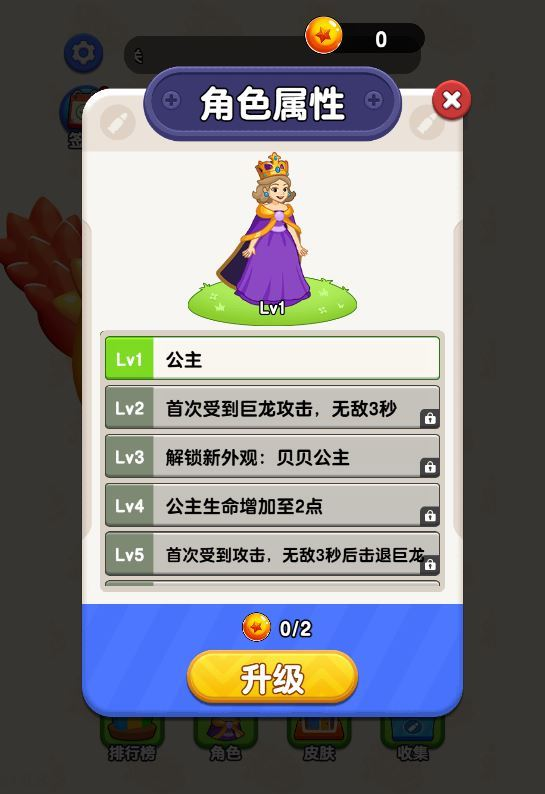 图片[4]|营救女孩 H5 源码｜三网射击游戏 WIN+Linux 双服务端 站长亲测带教程|不死鸟资源网