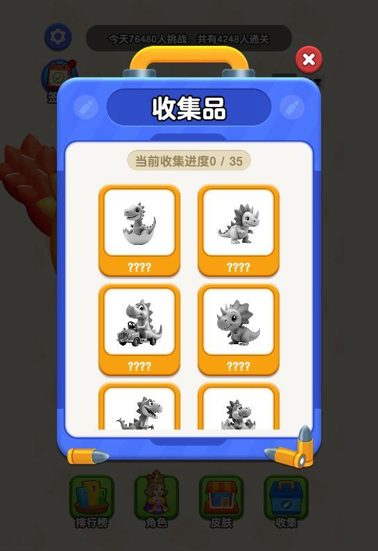 图片[5]|营救女孩 H5 源码｜三网射击游戏 WIN+Linux 双服务端 站长亲测带教程|不死鸟资源网