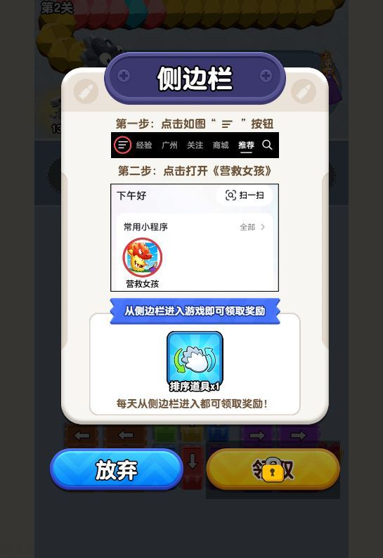 图片[7]|营救女孩 H5 源码｜三网射击游戏 WIN+Linux 双服务端 站长亲测带教程|不死鸟资源网