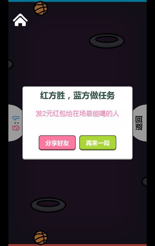图片[2]|双人游戏合集 H5 源码｜三网休闲 WIN+Linux 双服务端 站长亲测带教程|不死鸟资源网