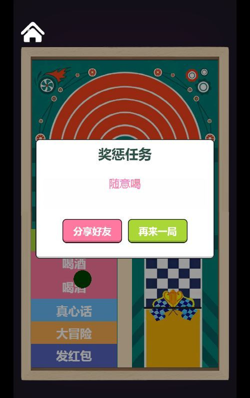 图片[3]|双人游戏合集 H5 源码｜三网休闲 WIN+Linux 双服务端 站长亲测带教程|不死鸟资源网