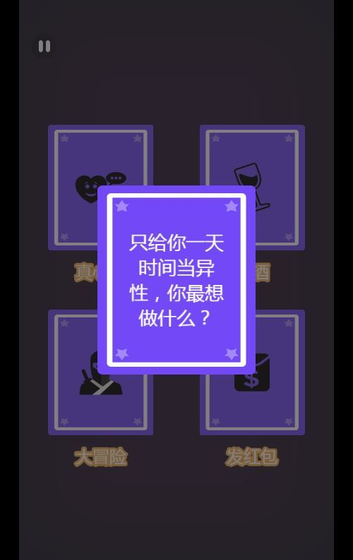 图片[4]|双人游戏合集 H5 源码｜三网休闲 WIN+Linux 双服务端 站长亲测带教程|不死鸟资源网