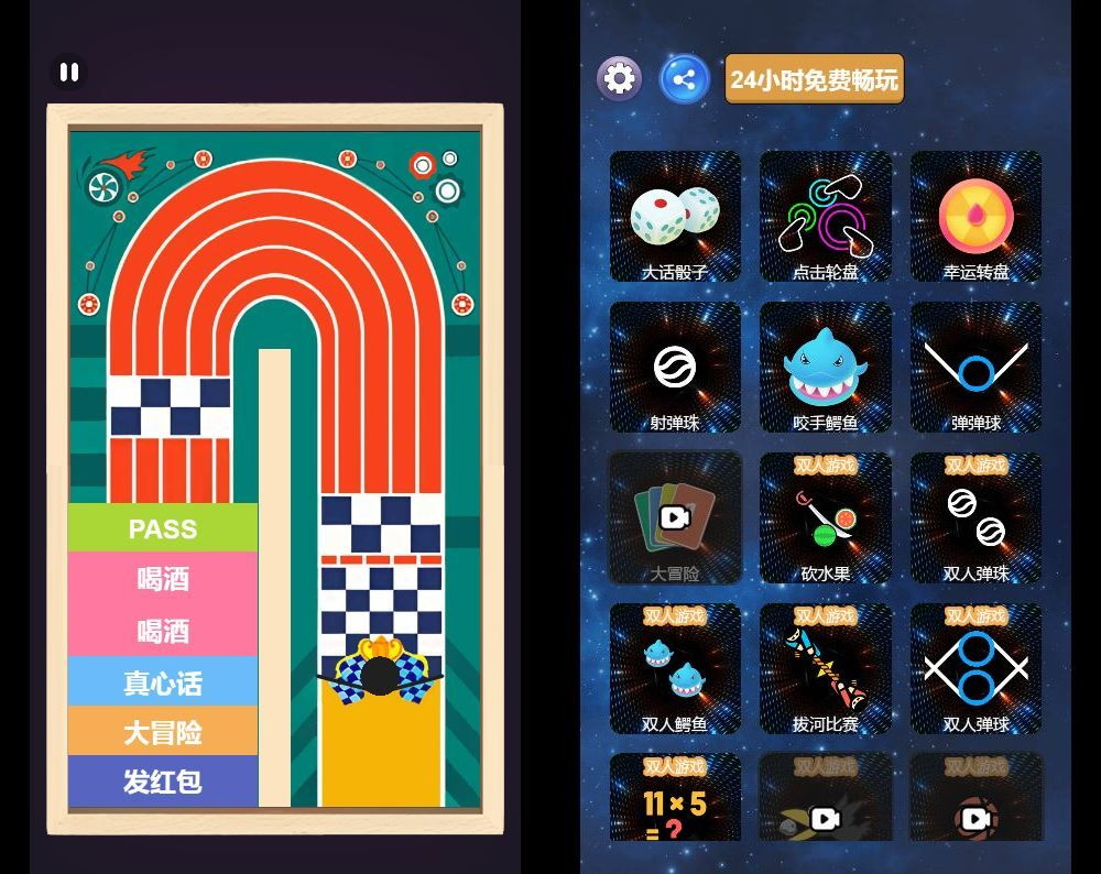 图片[7]|双人游戏合集 H5 源码｜三网休闲 WIN+Linux 双服务端 站长亲测带教程|不死鸟资源网