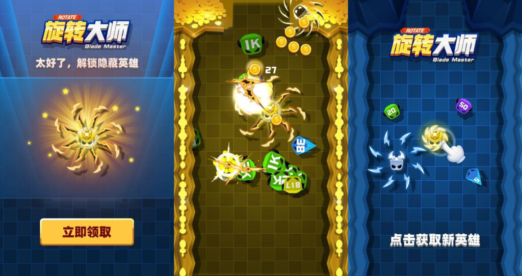 图片[1]|旋转大师 H5 割草游戏 WIN+Linux 服务端 源码 + 教程 站长亲测|不死鸟资源网