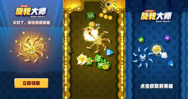 旋转大师 H5 割草游戏 WIN+Linux 服务端 源码 + 教程 站长亲测|不死鸟资源网