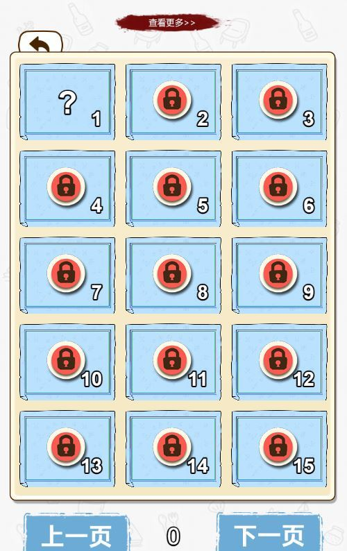 图片[3]|玩梗找茬王 H5 益智游戏 WIN+Linux 服务端 源码 + 教程 站长亲测|不死鸟资源网