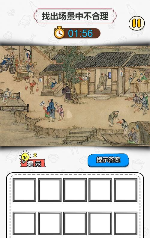 图片[4]|玩梗找茬王 H5 益智游戏 WIN+Linux 服务端 源码 + 教程 站长亲测|不死鸟资源网