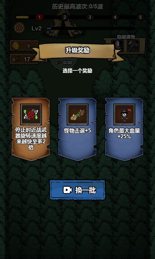 图片[2]|恶魔模拟器 H5 游戏 WIN+Linux 服务端 生存竞技 教程 站长亲测|不死鸟资源网