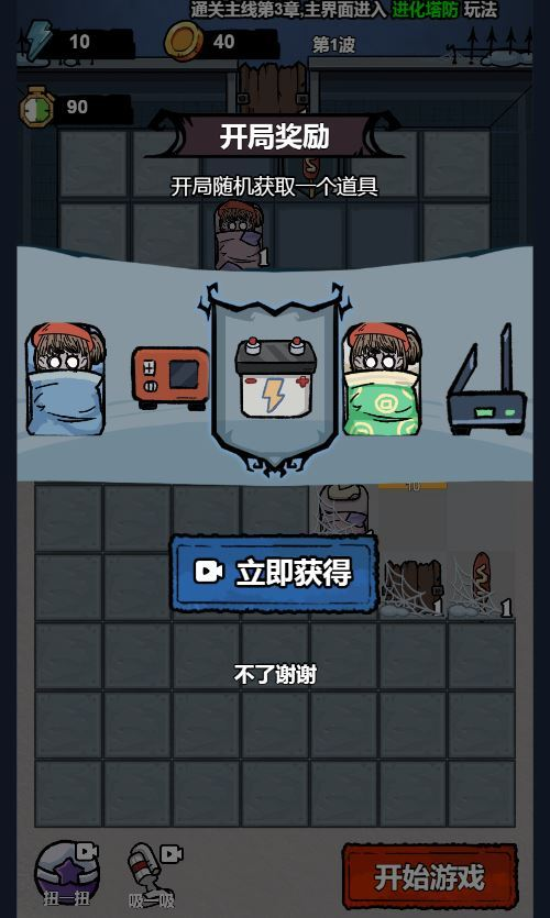 图片[3]|恶魔模拟器 H5 游戏 WIN+Linux 服务端 生存竞技 教程 站长亲测|不死鸟资源网