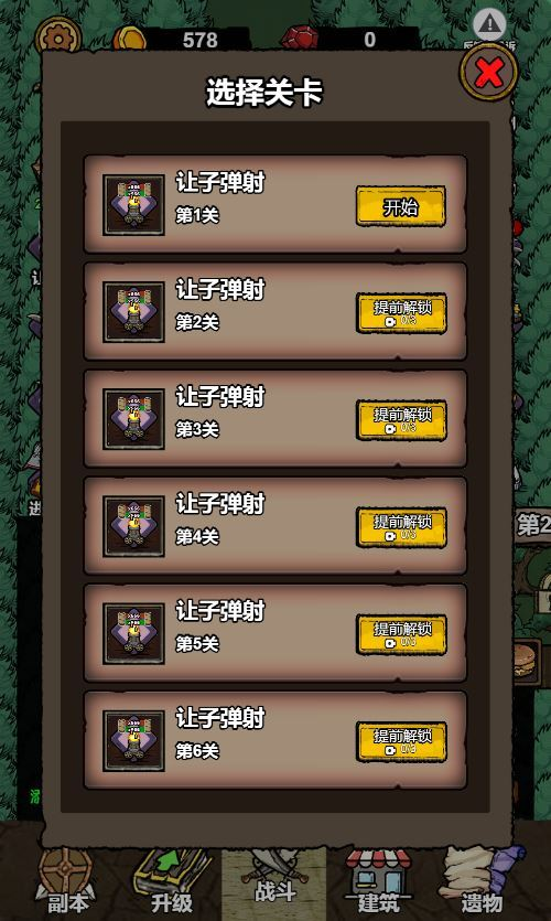 图片[5]|恶魔模拟器 H5 游戏 WIN+Linux 服务端 生存竞技 教程 站长亲测|不死鸟资源网