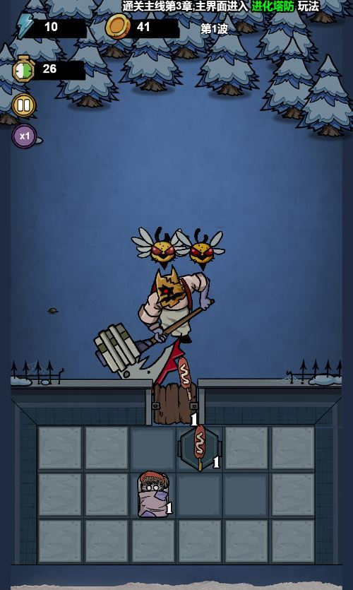 图片[6]|恶魔模拟器 H5 游戏 WIN+Linux 服务端 生存竞技 教程 站长亲测|不死鸟资源网