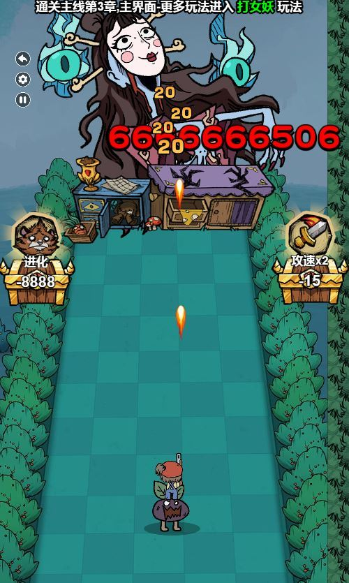 图片[10]|恶魔模拟器 H5 游戏 WIN+Linux 服务端 生存竞技 教程 站长亲测|不死鸟资源网